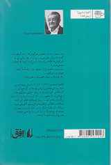 خرگوش ها و مارهای بوآ